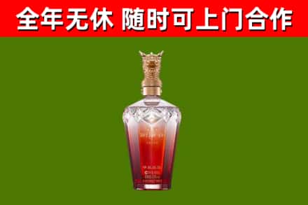 海兴烟酒回收皇家剑南春龙年.jpg