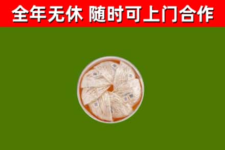 海兴烟酒回收燕窝.jpg