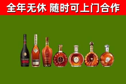 海兴烟酒回收洋酒价格.jpg