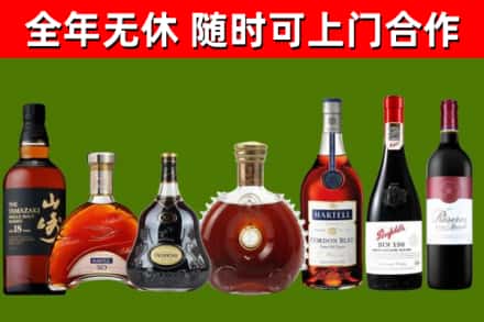 海兴烟酒回收洋酒系列.jpg