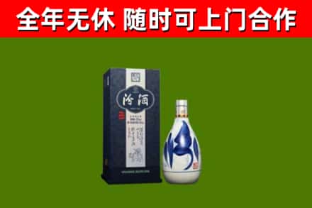 海兴回收汾酒