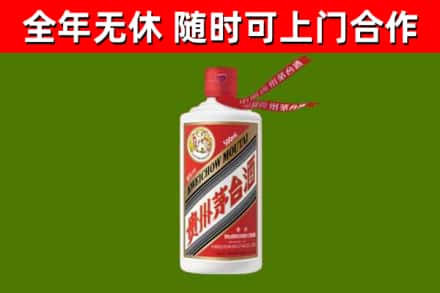 海兴烟酒回收飞天茅台酒.jpg