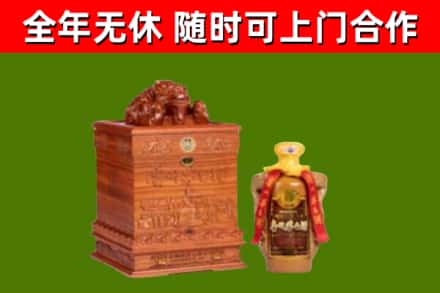 海兴烟酒回收80陈年贵州茅台酒.jpg