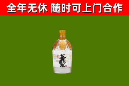 海兴烟酒回收董酒.jpg