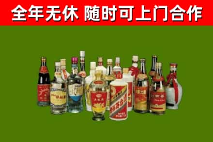 海兴回收白酒