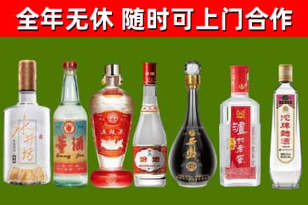 海兴回收名酒