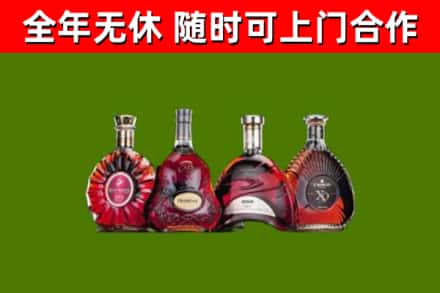 海兴烟酒回收洋酒.jpg