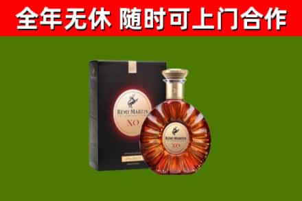 海兴烟酒回收人头马XO洋酒.jpg